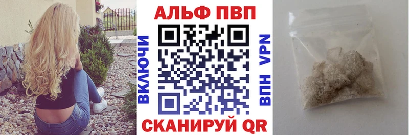 A PVP СК КРИС Купить Кудымкар