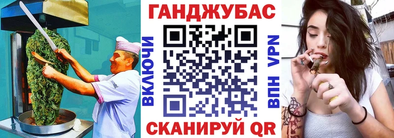 Печенье с ТГК конопля  Купить  Кудымкар 