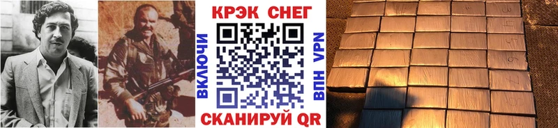 Кокаин Колумбийский  Купить закладки  Кудымкар 