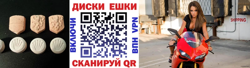 Ecstasy 280мг  Купить где  Кудымкар 