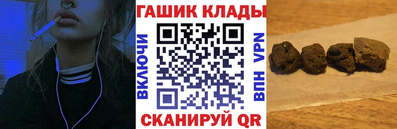 Купить закладки  Кудымкар  ГАШ hashish 