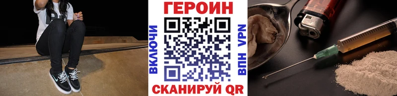 Купить  Кудымкар  ГЕРОИН белый 
