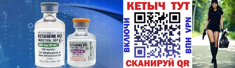 Купить  Кудымкар  КЕТАМИН ketamine 