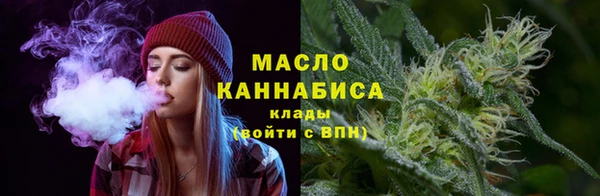 кокаин перу Бородино