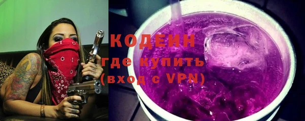 герыч Верхнеуральск