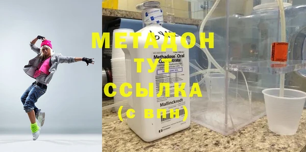 сатива Бронницы