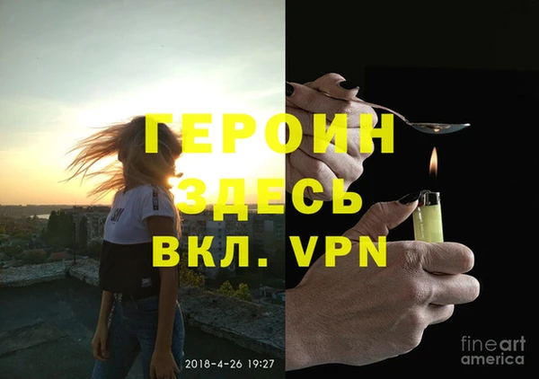 герыч Верхнеуральск