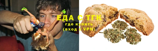 сатива Бронницы