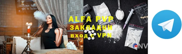 сатива Бронницы