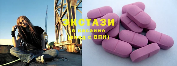 кокаин перу Бородино