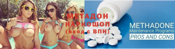 кокаин перу Бородино