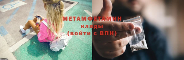 меф VHQ Бугульма