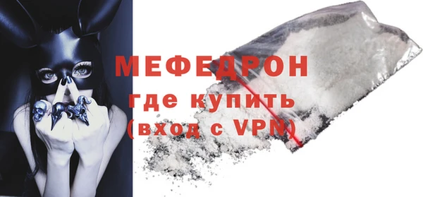 сатива Бронницы
