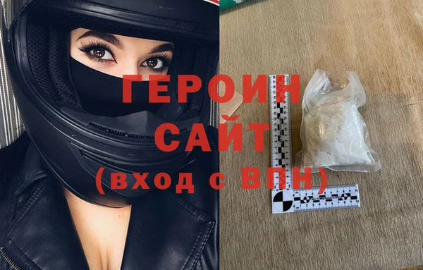 сатива Бронницы