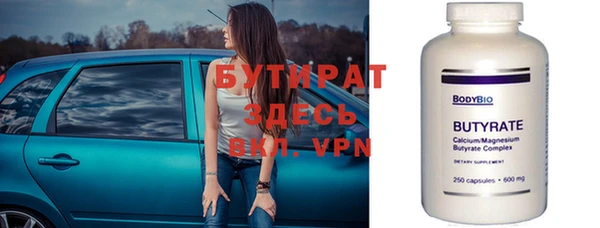 кокаин перу Бородино