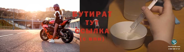 сатива Бронницы