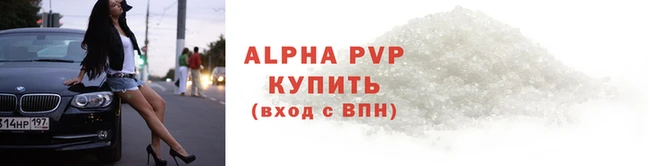 сатива Бронницы
