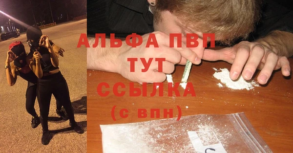 меф VHQ Бугульма