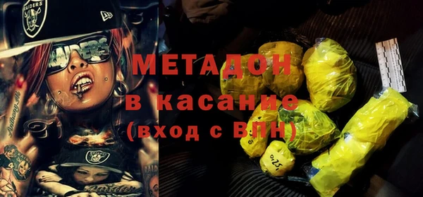 кокаин перу Бородино