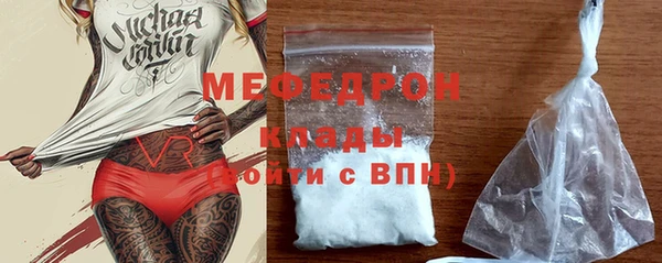кокаин перу Бородино