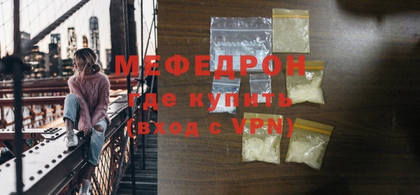 кокаин перу Бородино