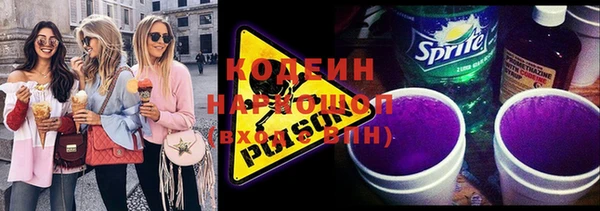 кокаин перу Бородино
