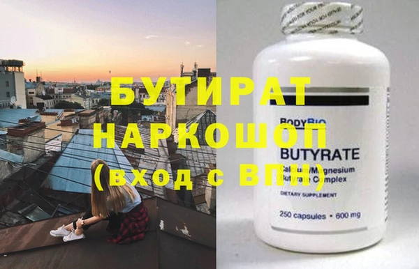 сатива Бронницы