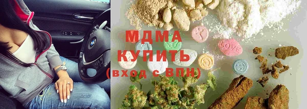 герыч Верхнеуральск