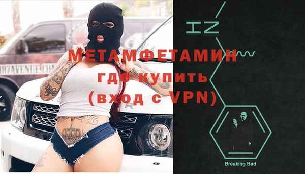 гашик Верхний Тагил