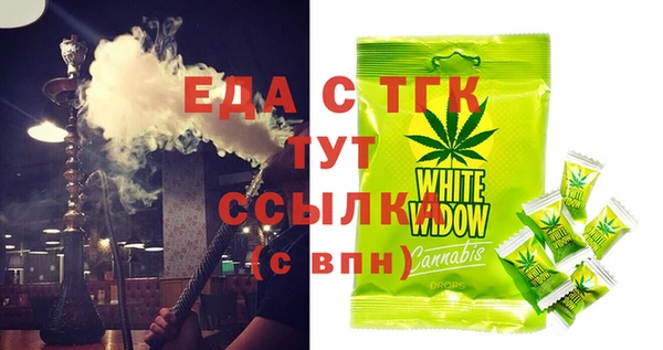 сатива Бронницы