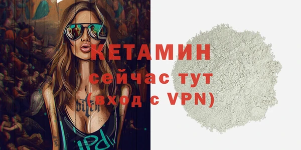 меф VHQ Бугульма