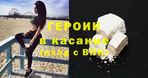 сатива Бронницы