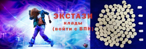 сатива Бронницы