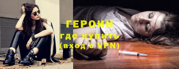 кокаин перу Бородино