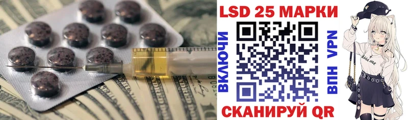 Купить закладки  Кудымкар  ЛСД экстази кислота 
