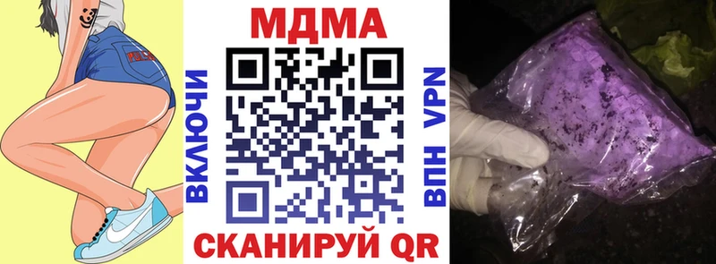 Купить где  Кудымкар  МДМА кристаллы 