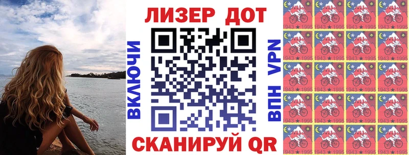 Марки NBOMe 1,8мг  Купить закладки  Кудымкар 